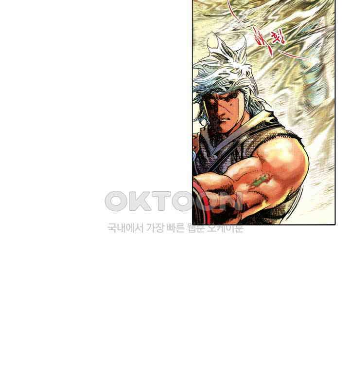 풍운 529화 풍이 불길을 일으키고, 운이 모든 것을 멸한다 31