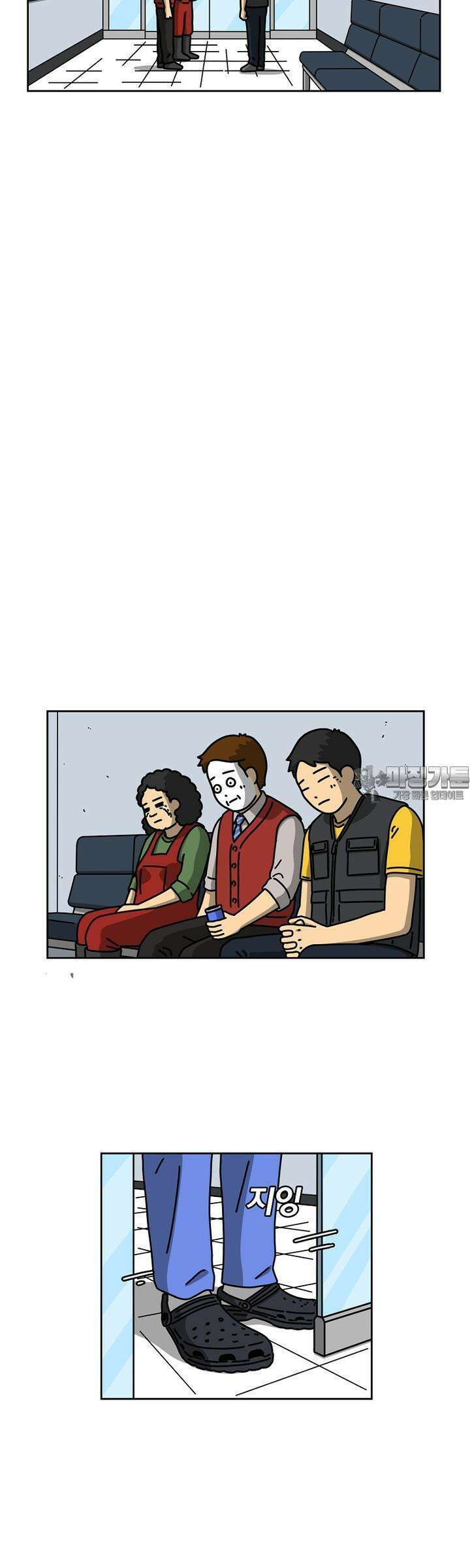 우리집 괴물 18화 6