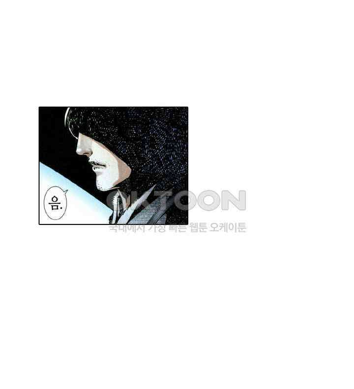풍운 556화 차가운 마음이 깨지고, 본성을 누르기 힘들다 4