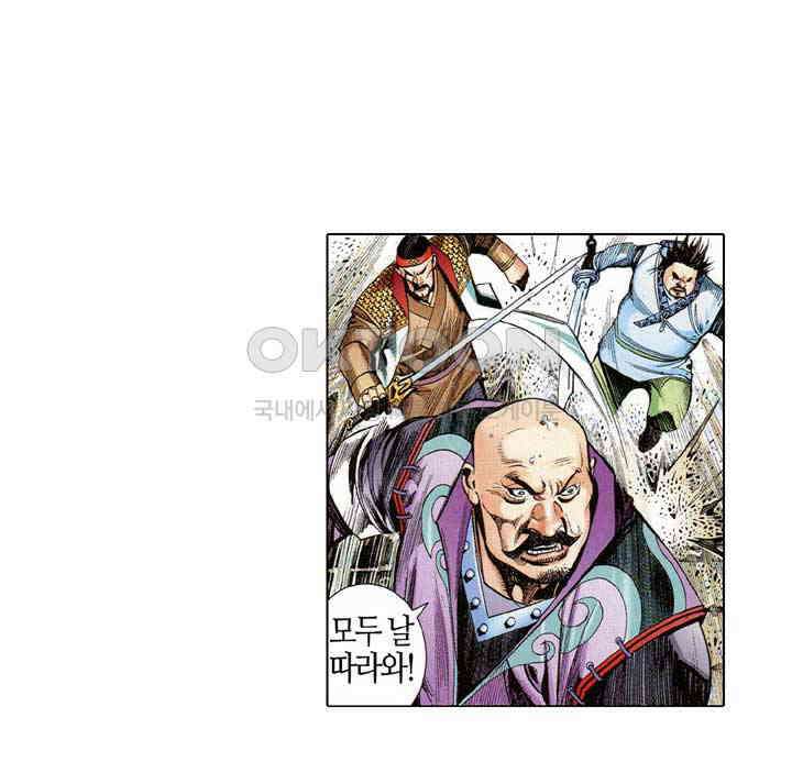 풍운 556화 차가운 마음이 깨지고, 본성을 누르기 힘들다 25