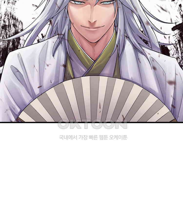 심마 64화 2