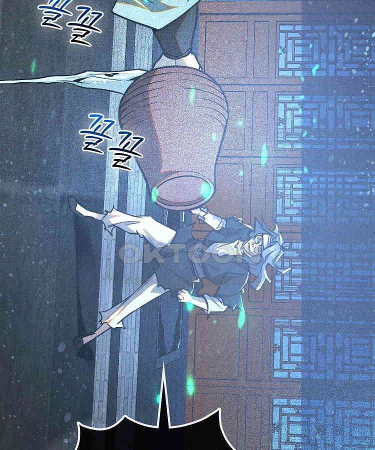 심마 64화 8