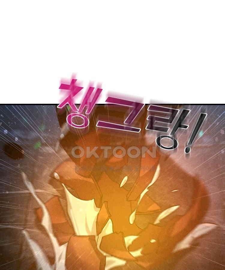 심마 64화 12
