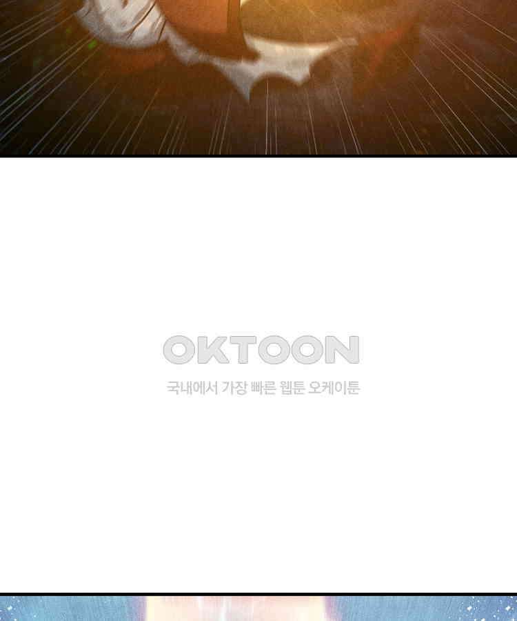 심마 64화 13