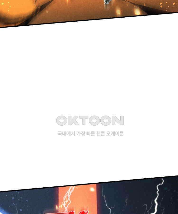 심마 64화 16