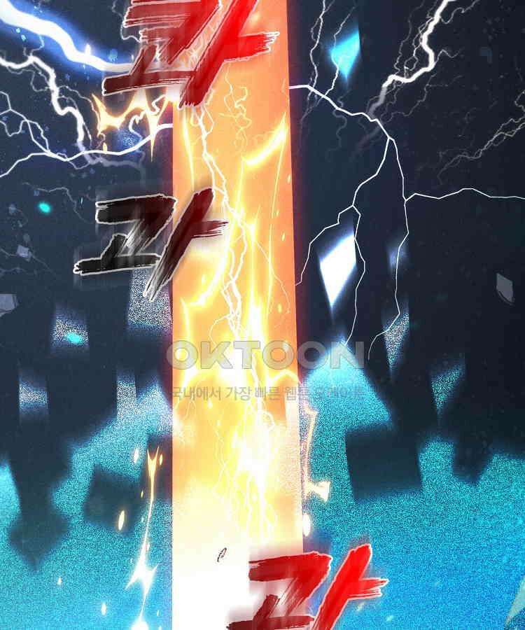 심마 64화 17