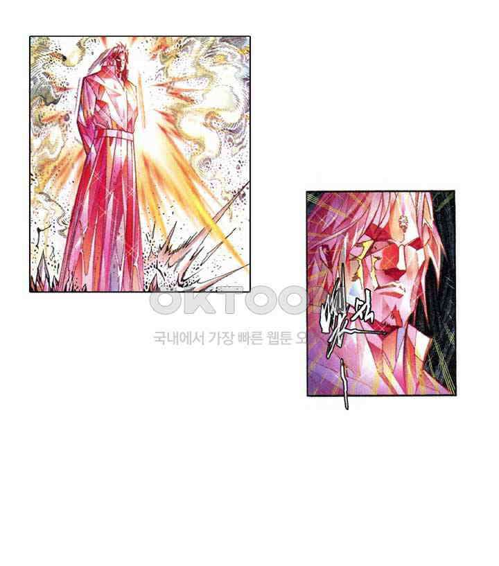 풍운 576화 불은 소멸되지 않고 마음은 죽지 않는다 29