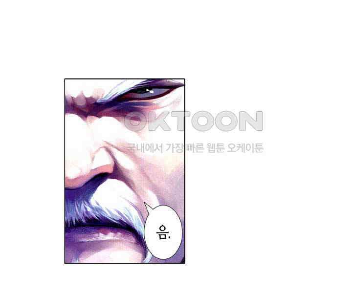 풍운 585화 대겁주혼 5