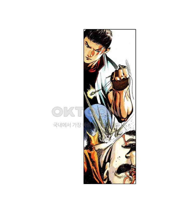 풍운 585화 대겁주혼 8