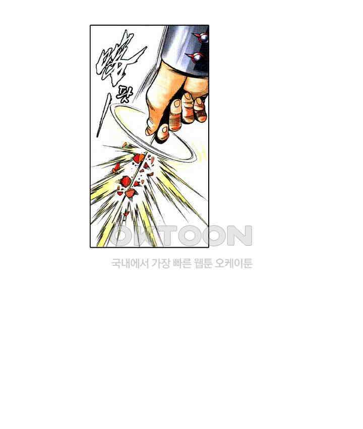 풍운 585화 대겁주혼 14