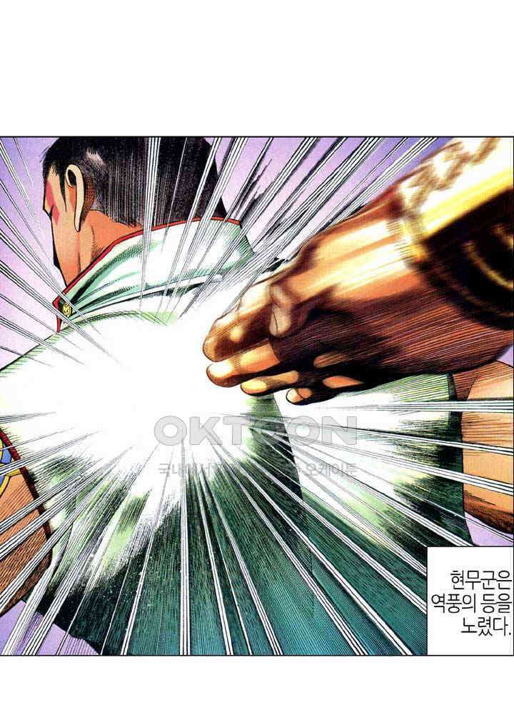 풍운 600화 오금일검 27