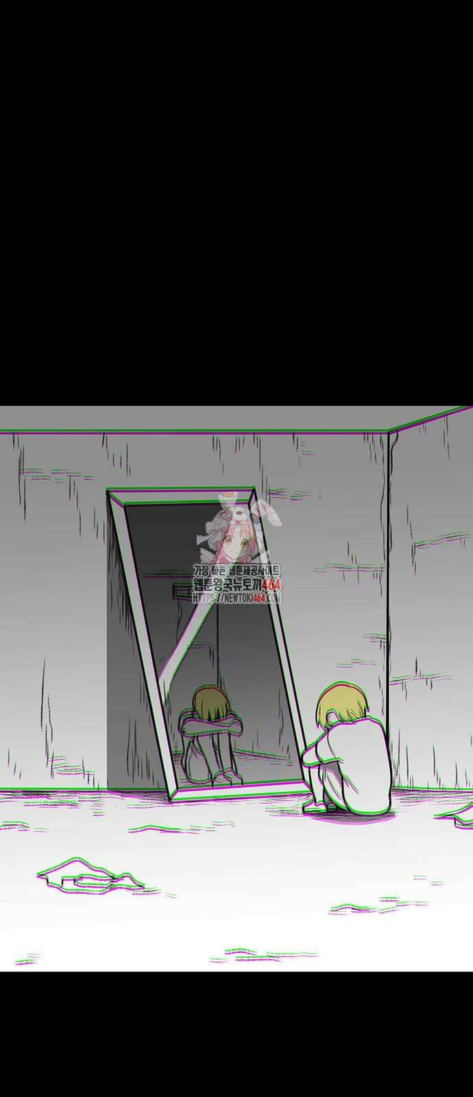 그레이마크 18화 1