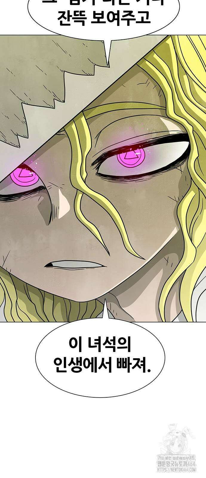 그레이마크 18화 9