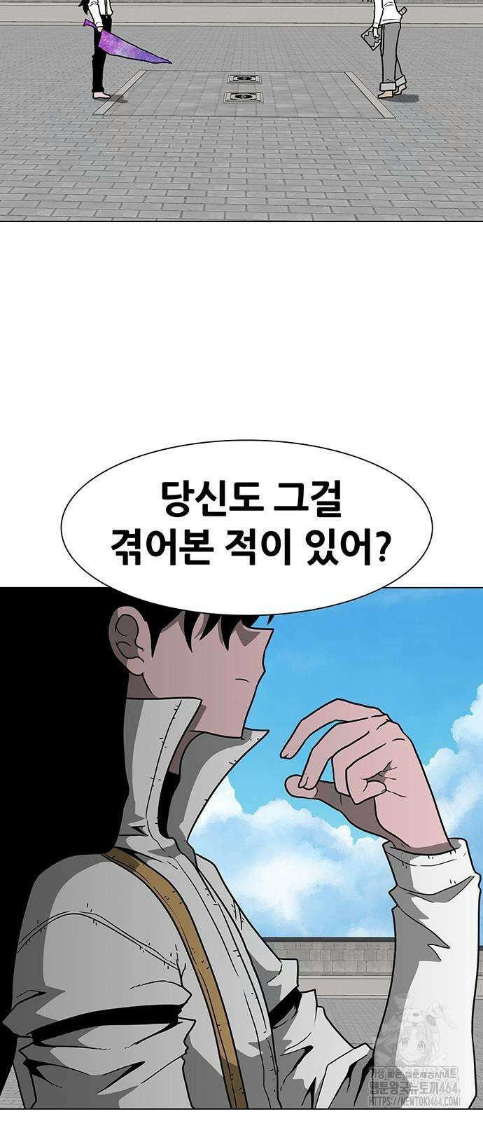 그레이마크 18화 28