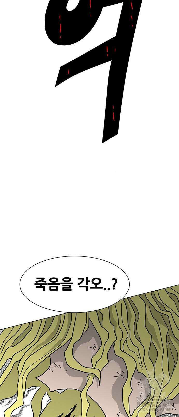 그레이마크 18화 35