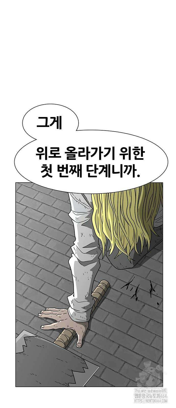 그레이마크 18화 39