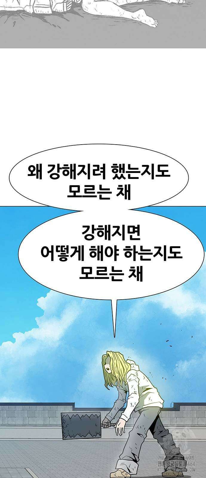 그레이마크 18화 42