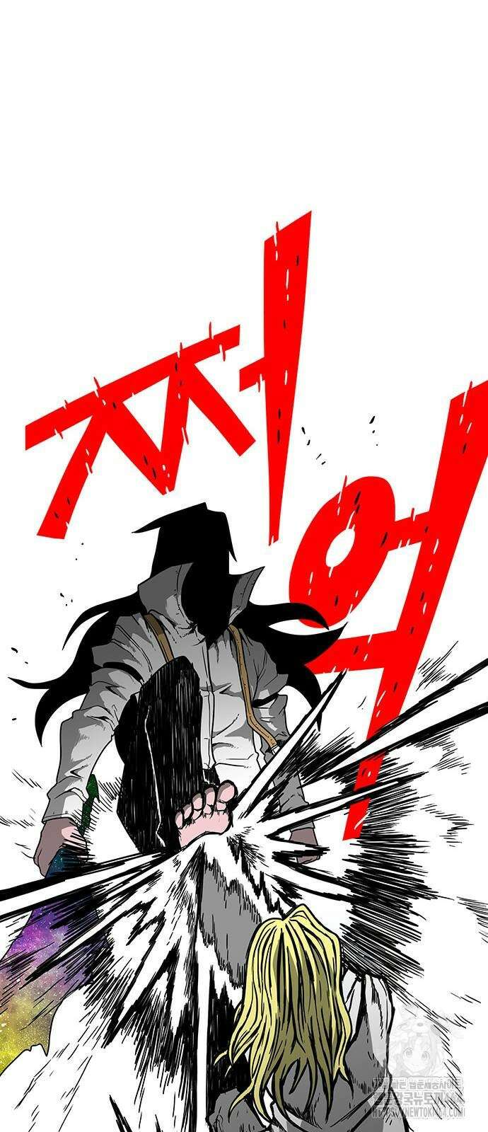 그레이마크 18화 48