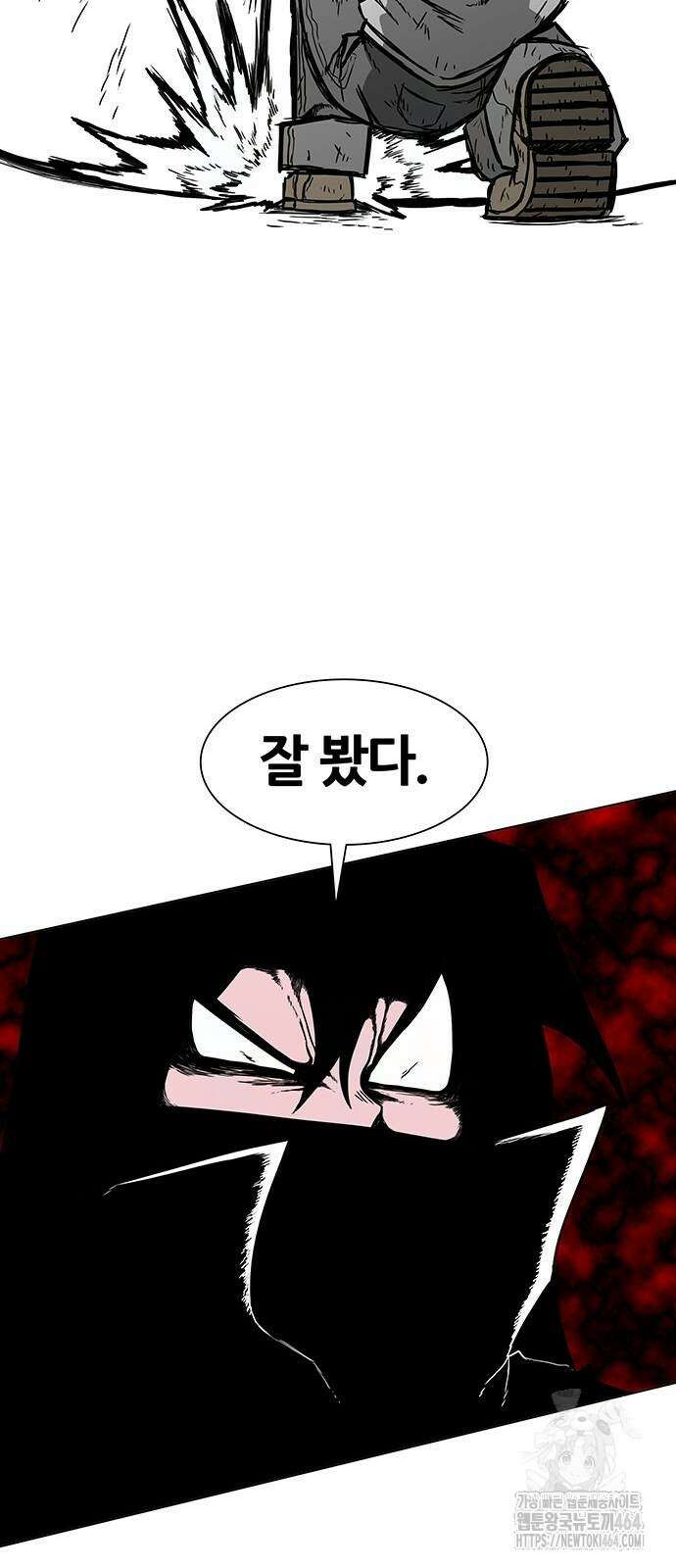 그레이마크 18화 49