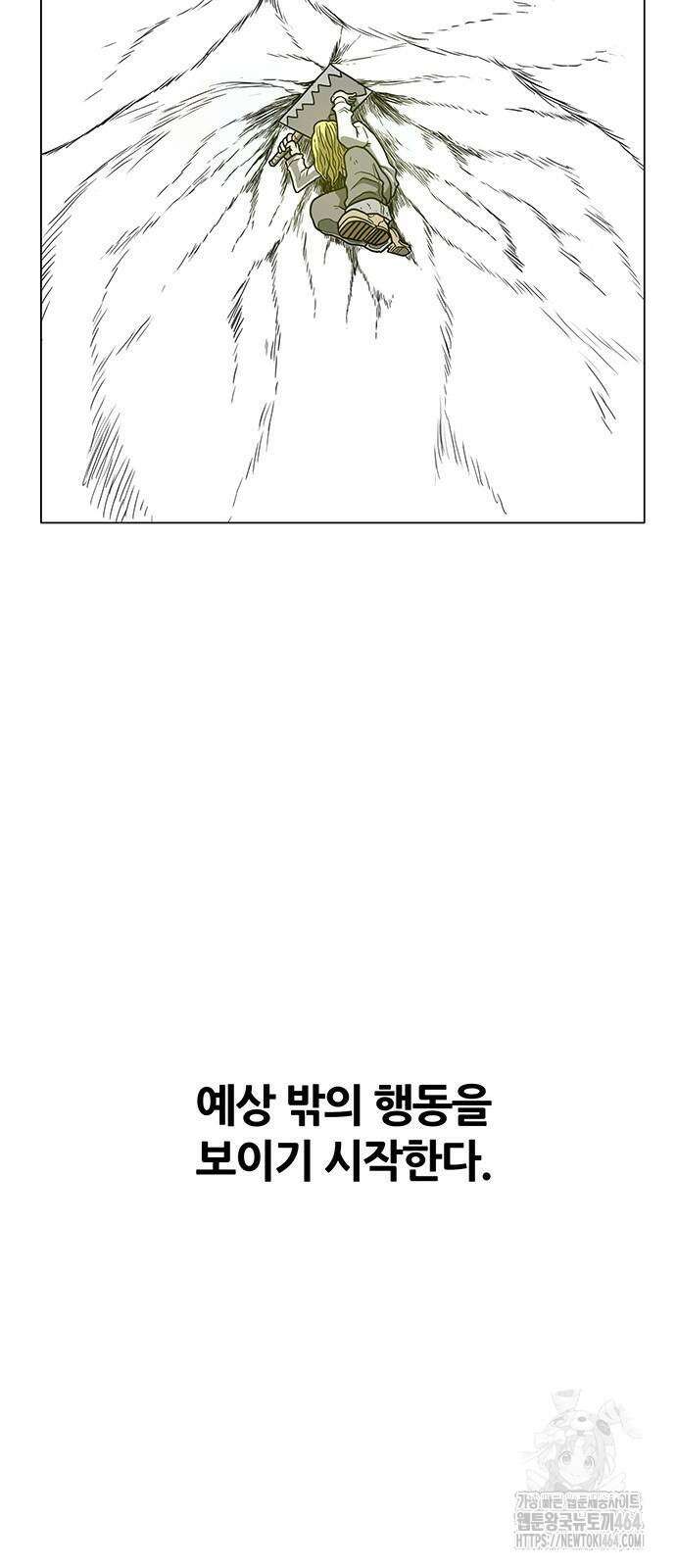 그레이마크 18화 62