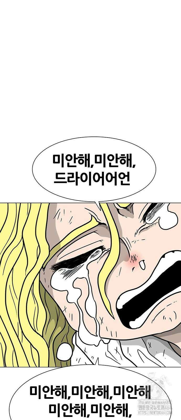 그레이마크 18화 64