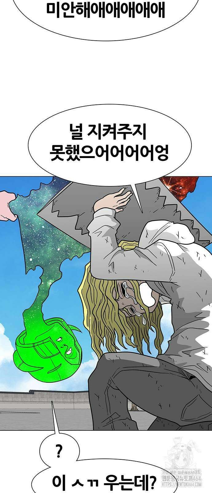 그레이마크 18화 65