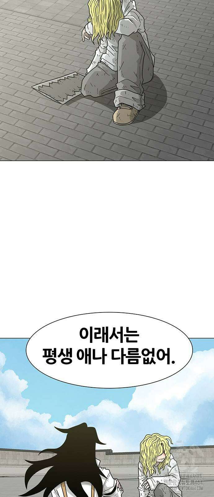 그레이마크 18화 70