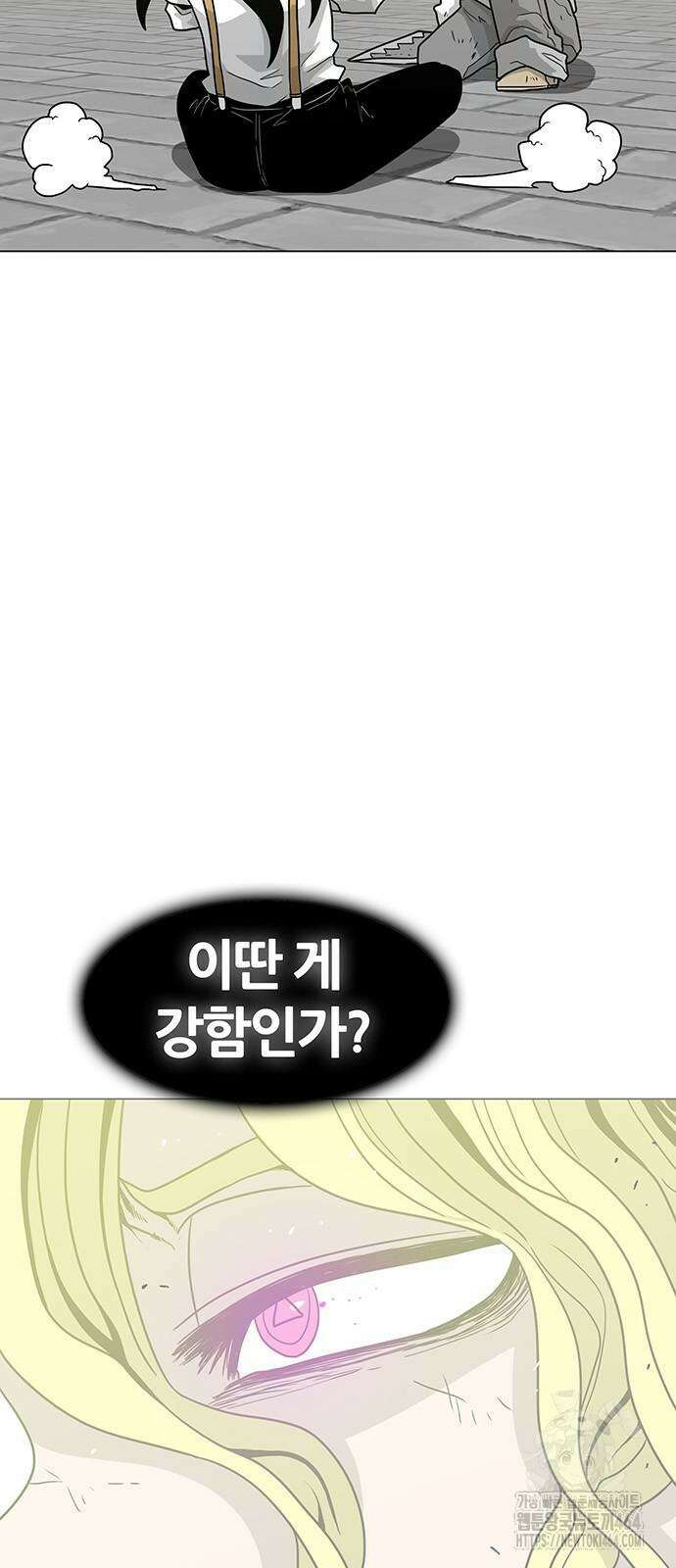 그레이마크 18화 71