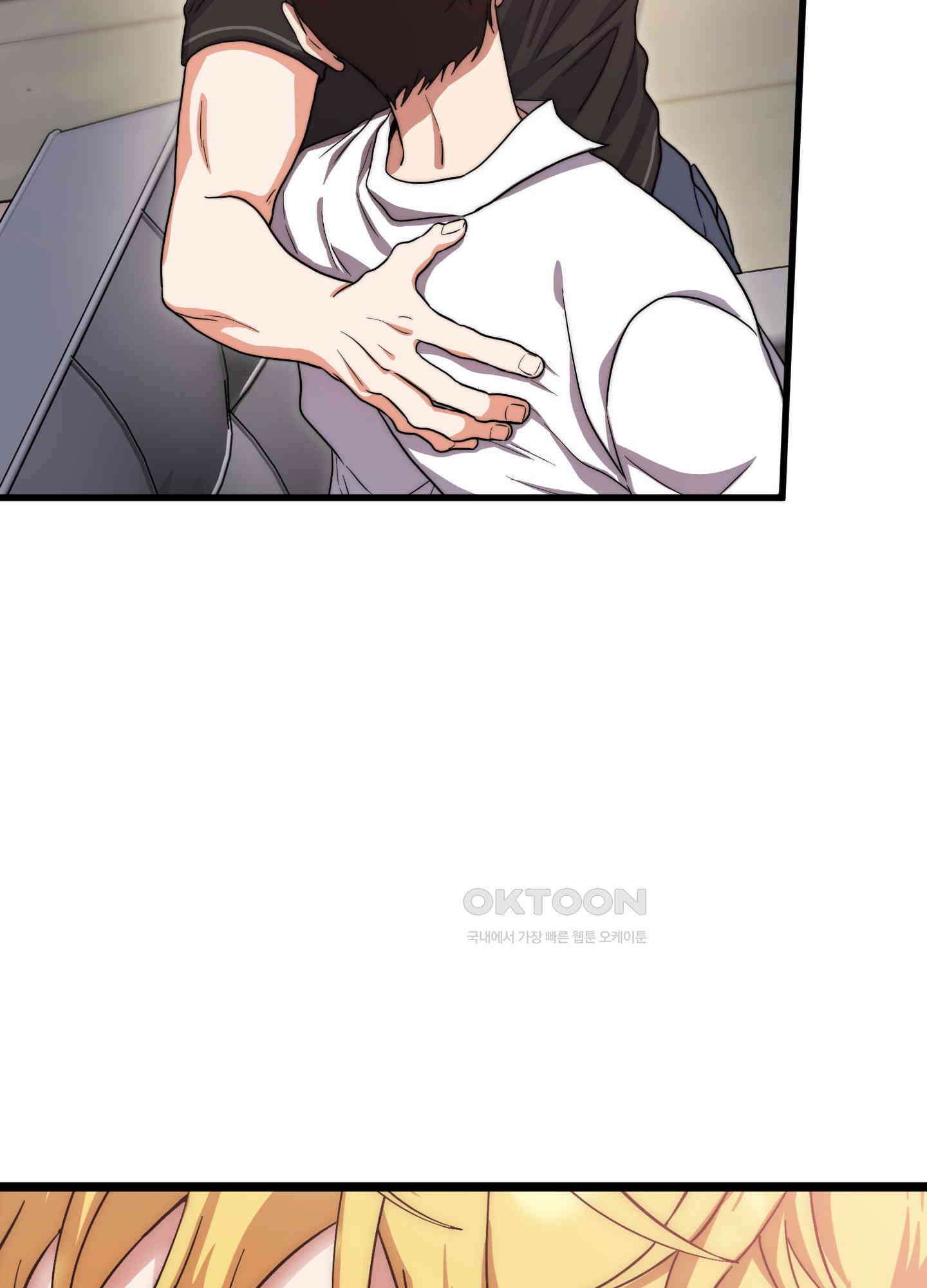 카페인러브 22화 2