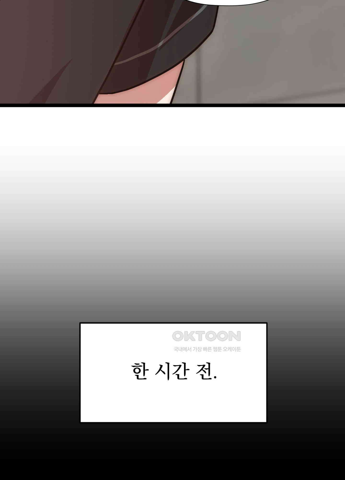 카페인러브 22화 4