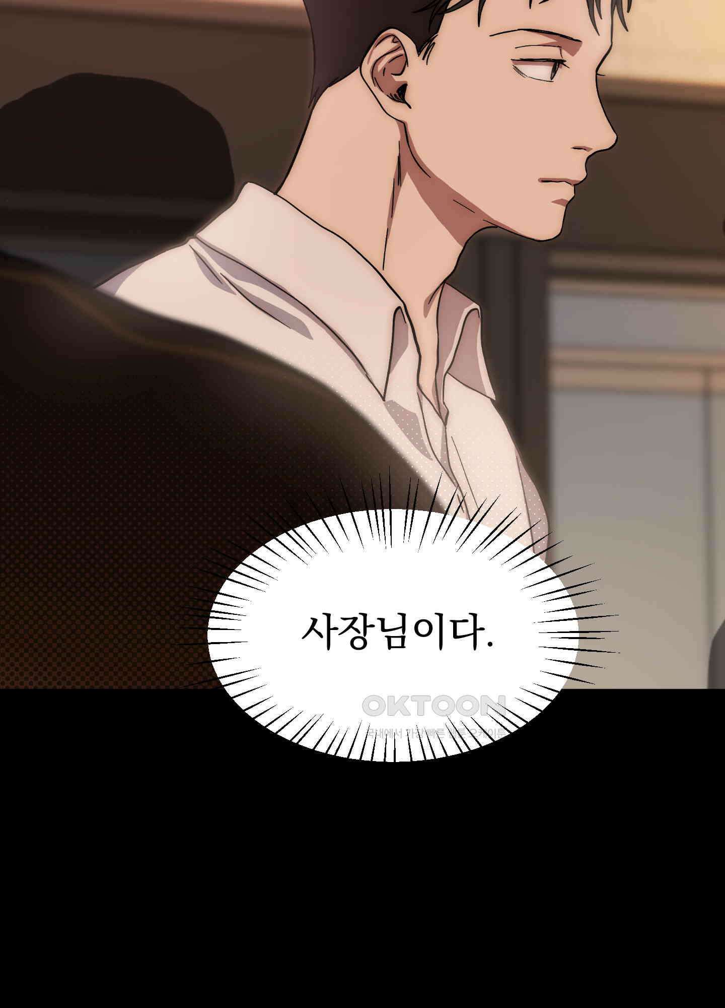 카페인러브 22화 15