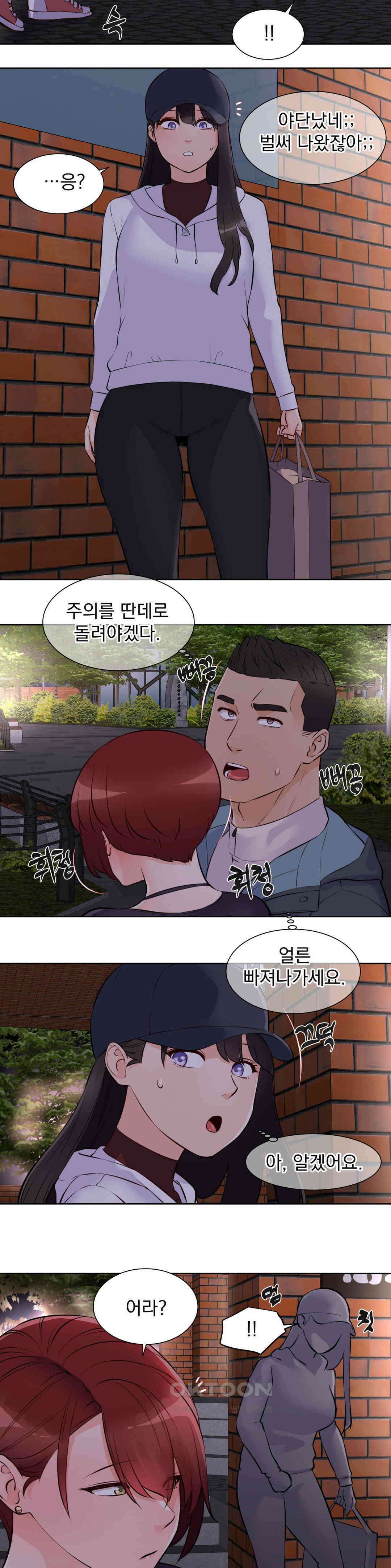 아이돌 매니저 12화 19