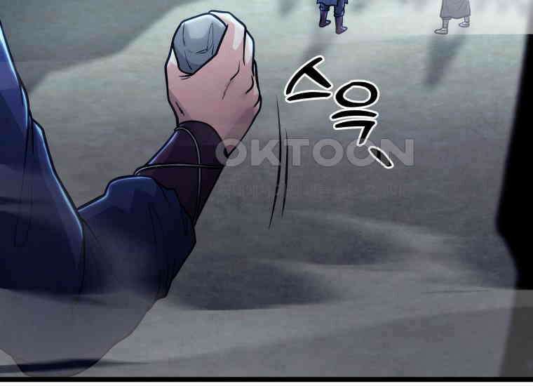 정검 32화 7