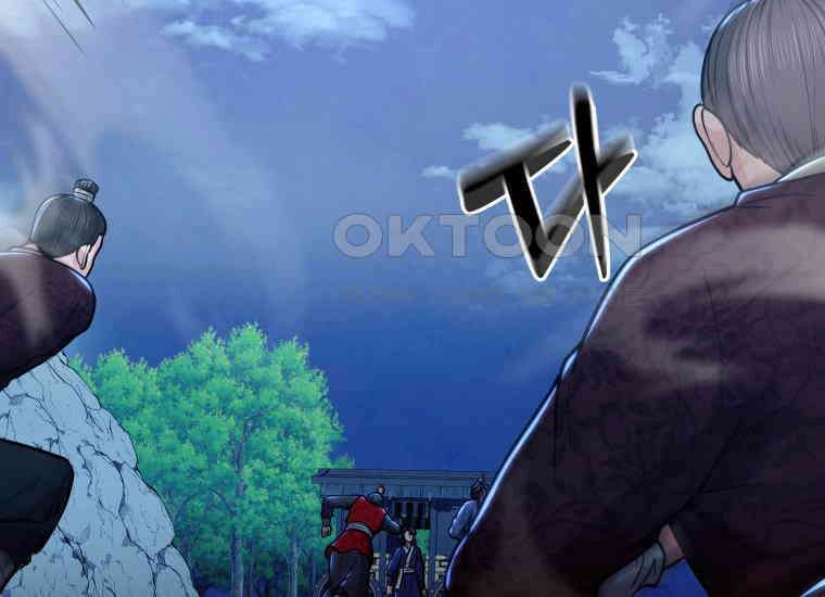정검 32화 25