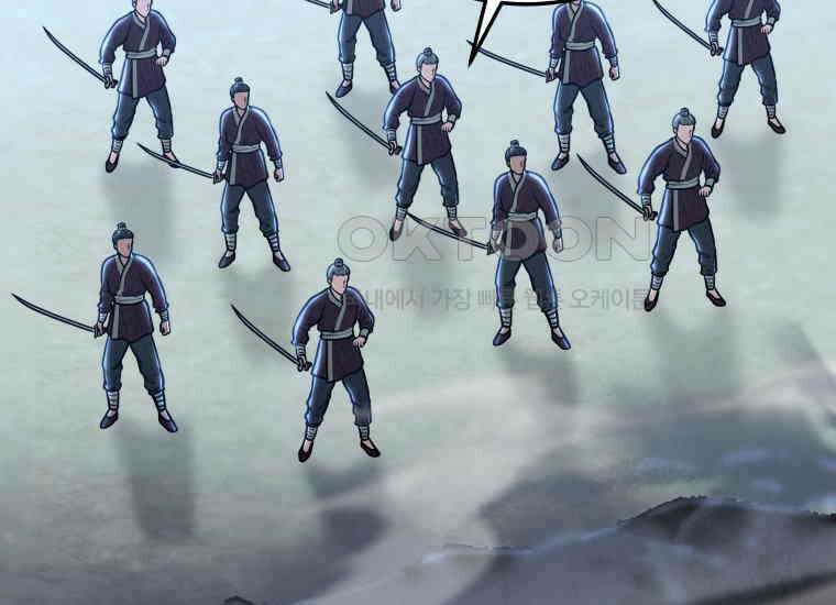 정검 32화 34