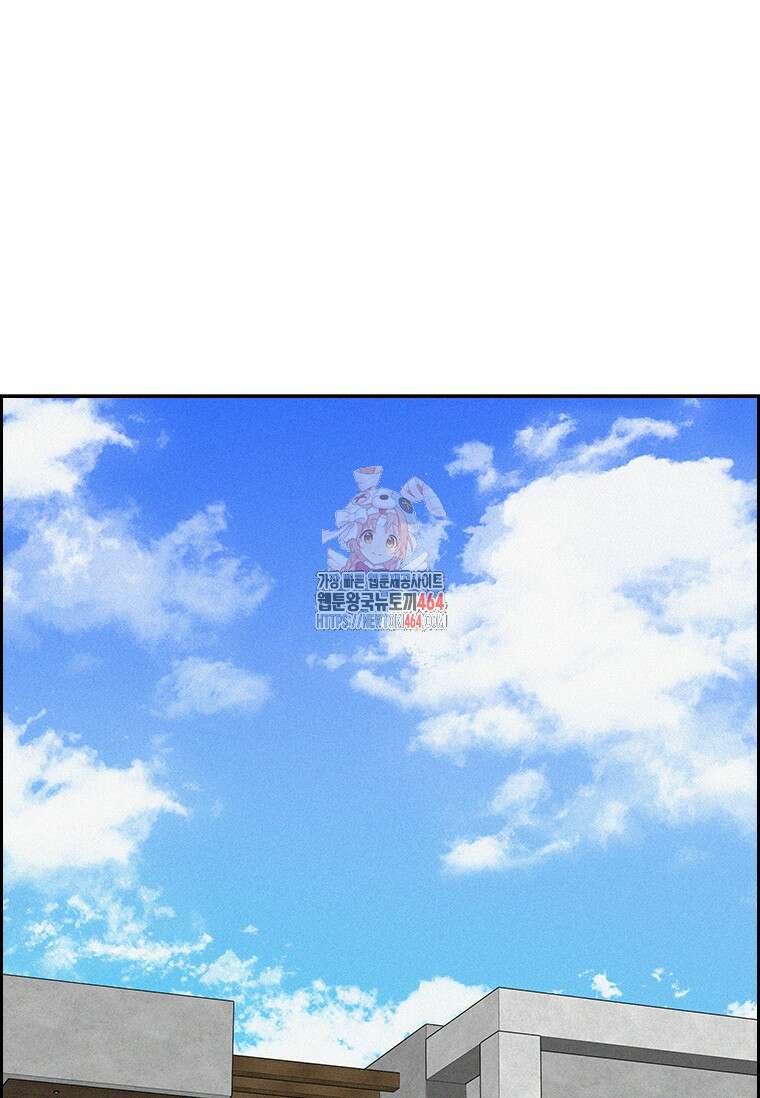 로드 오브 머니 214화 1