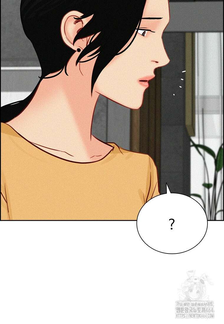 로드 오브 머니 214화 4