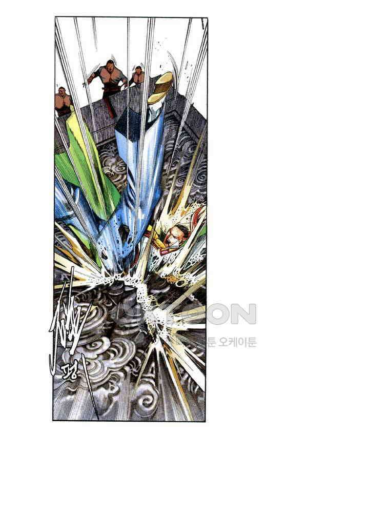 풍운 608화 한 글자에 생사가 결정된다 21