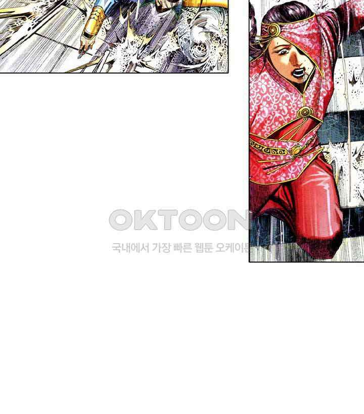 풍운 608화 한 글자에 생사가 결정된다 25