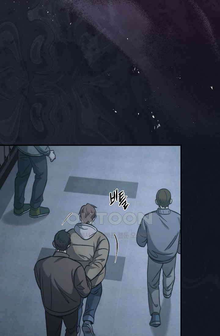 데드맨 스위치 59화 4