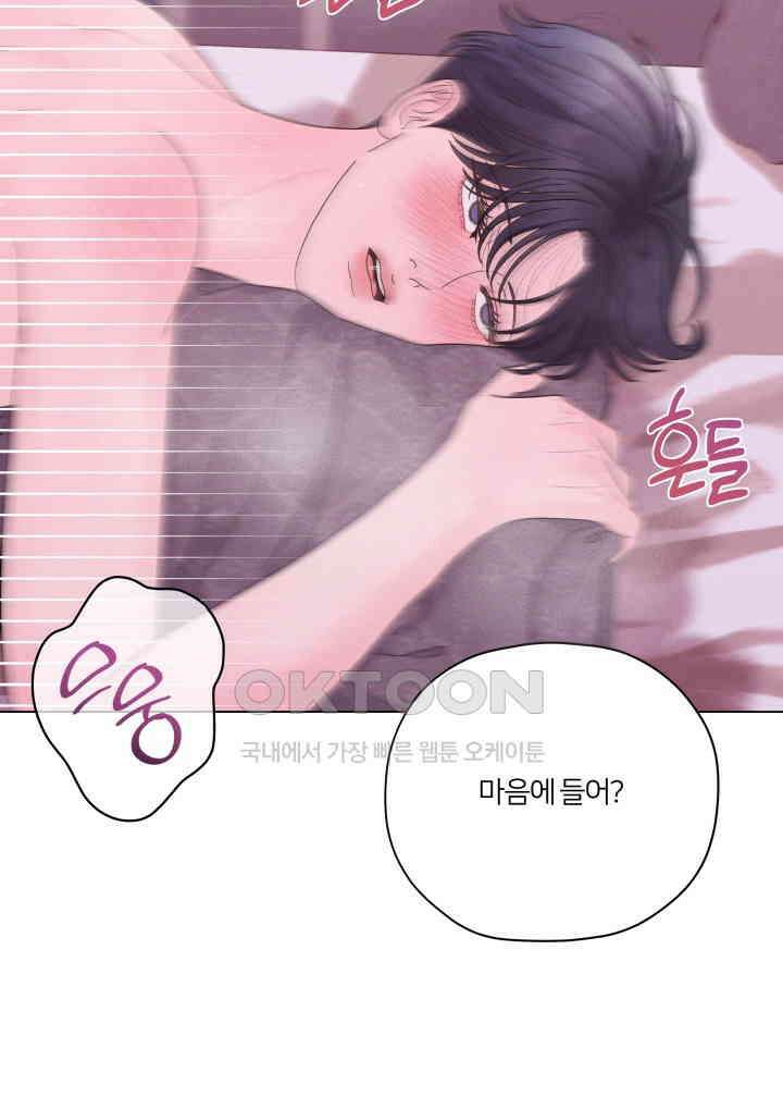 범의 요람 32화 8