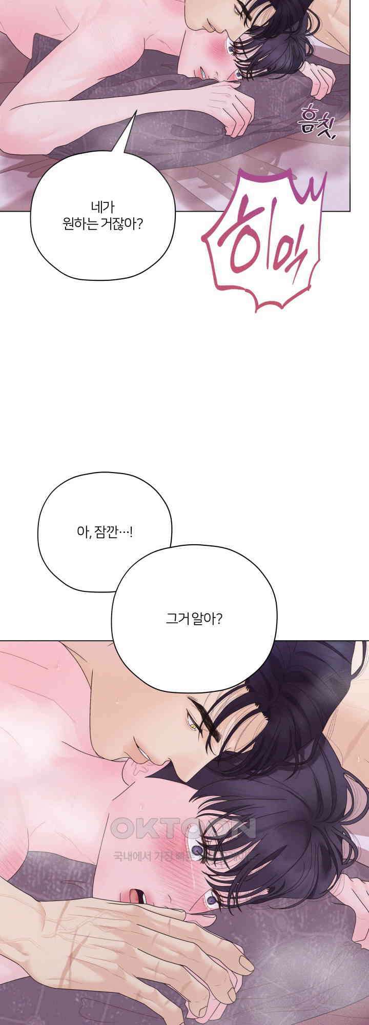 범의 요람 32화 10