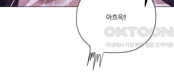 범의 요람 32화 12