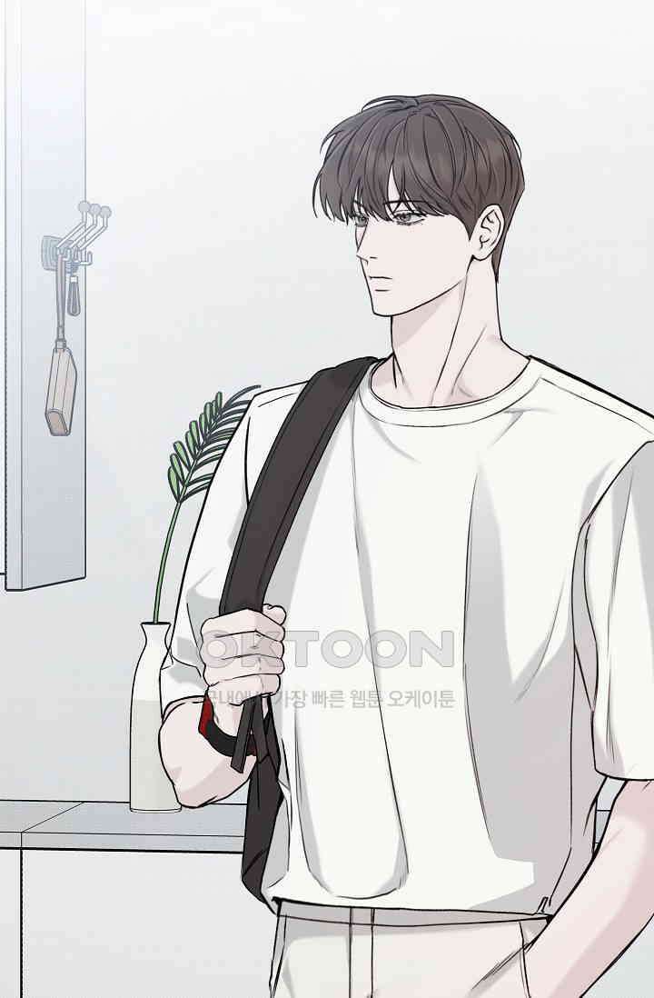 이방인(BL) 외전 12화 3