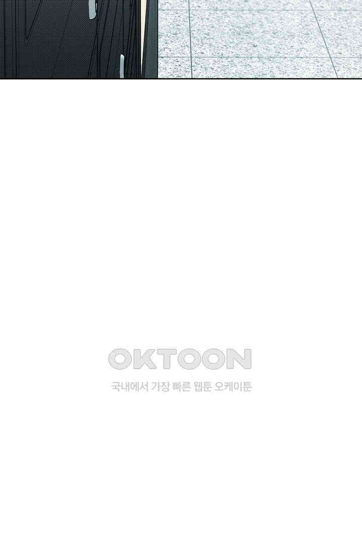 이방인(BL) 외전 12화 11