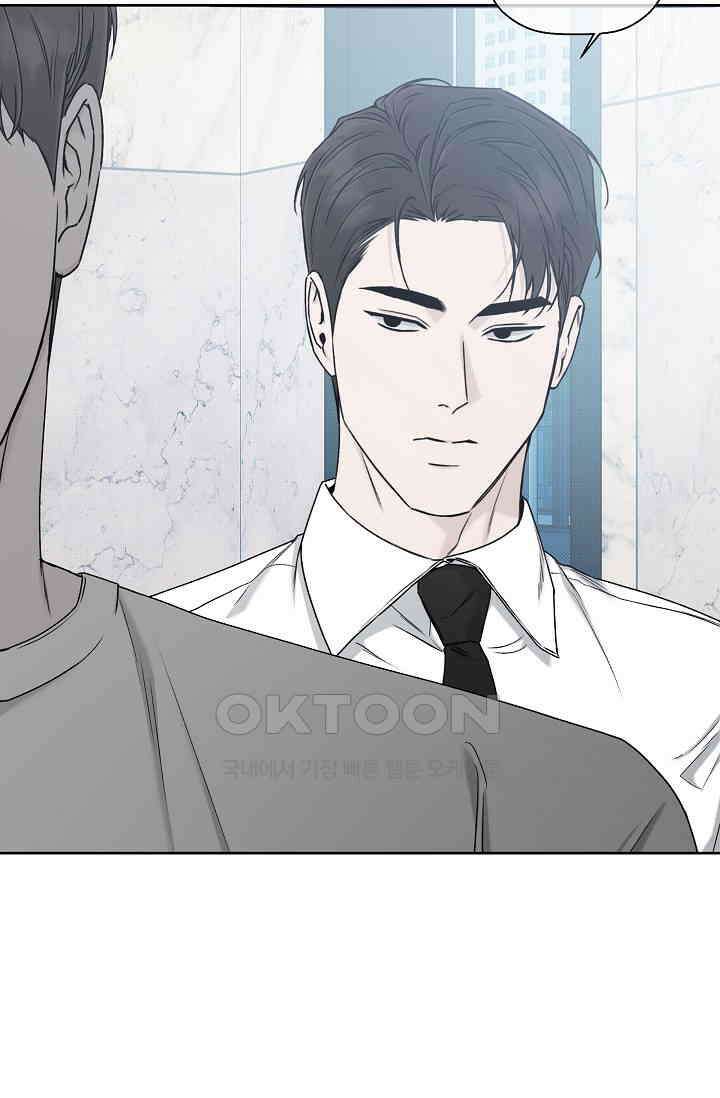이방인(BL) 외전 12화 16