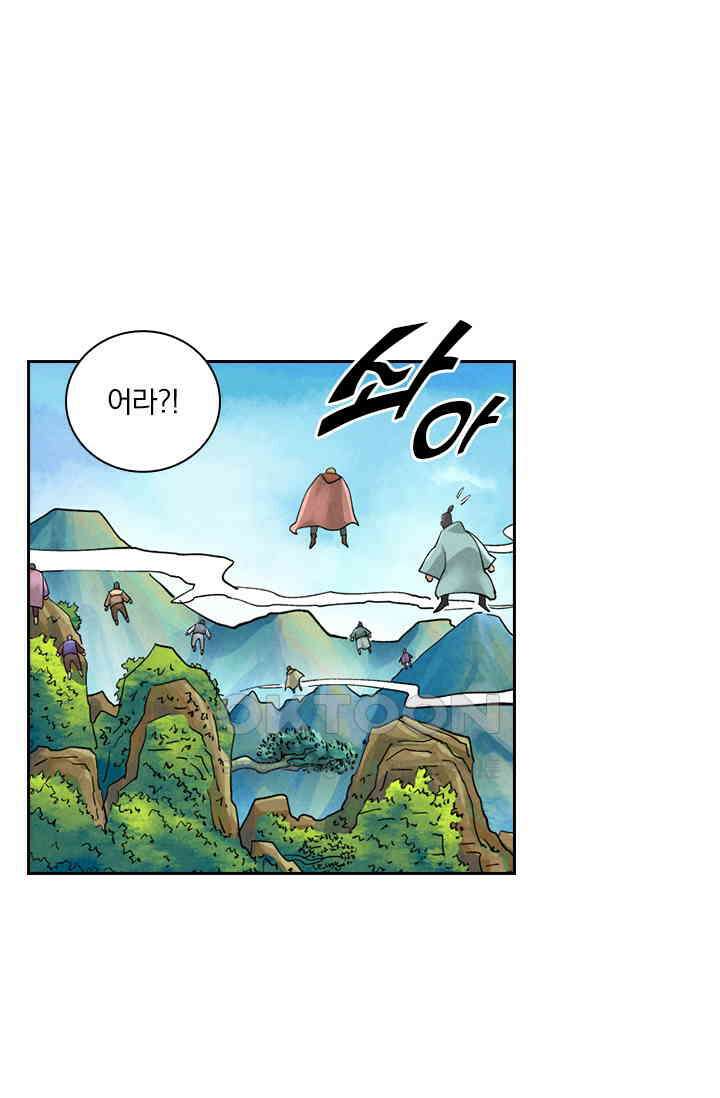 요신기 556화 8