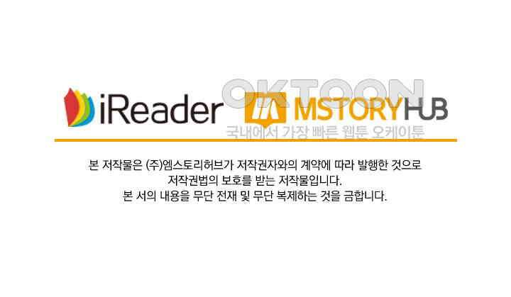 요신기 556화 46