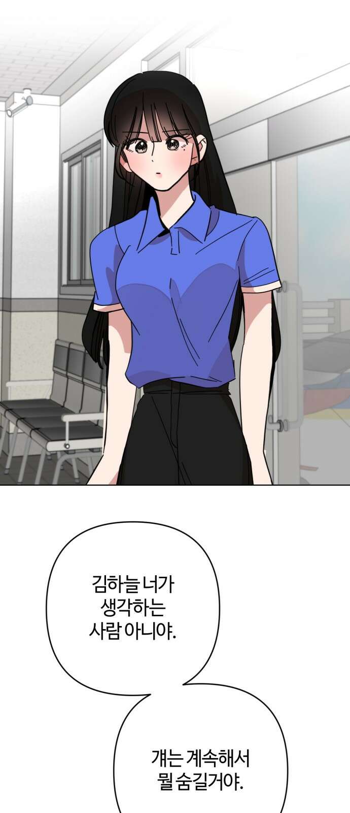 처음을 줄게! 44 간단한 해결법과 복잡한．． 10