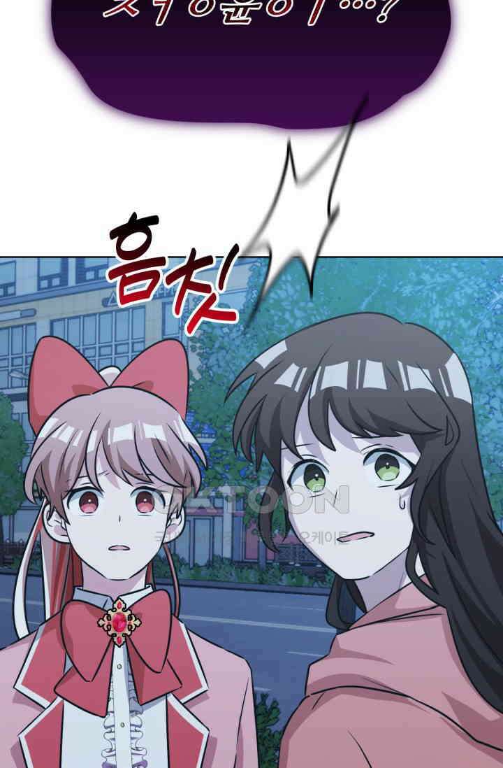 마법소녀 78세 마복희 42화 20